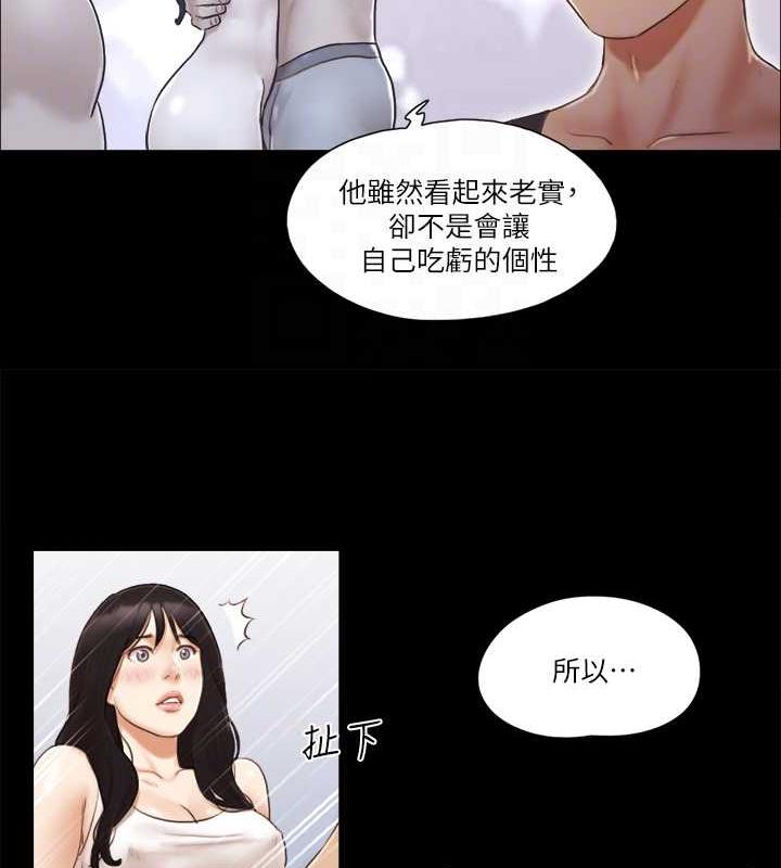 69P - 协议换爱(无码版)