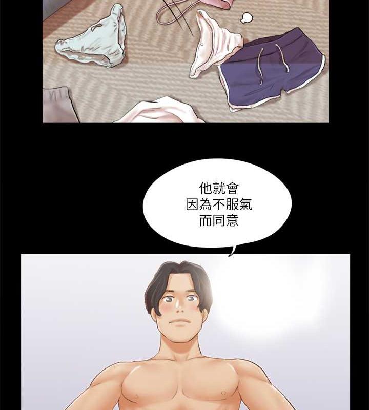 71P - 协议换爱(无码版)