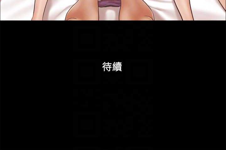 74P - 协议换爱(无码版)