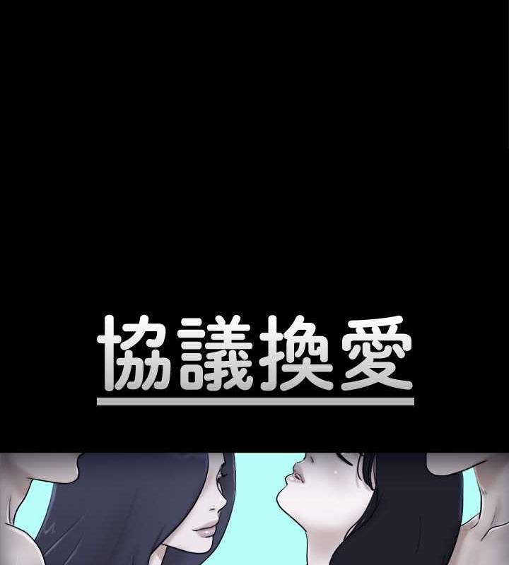 7P - 协议换爱(无码版)