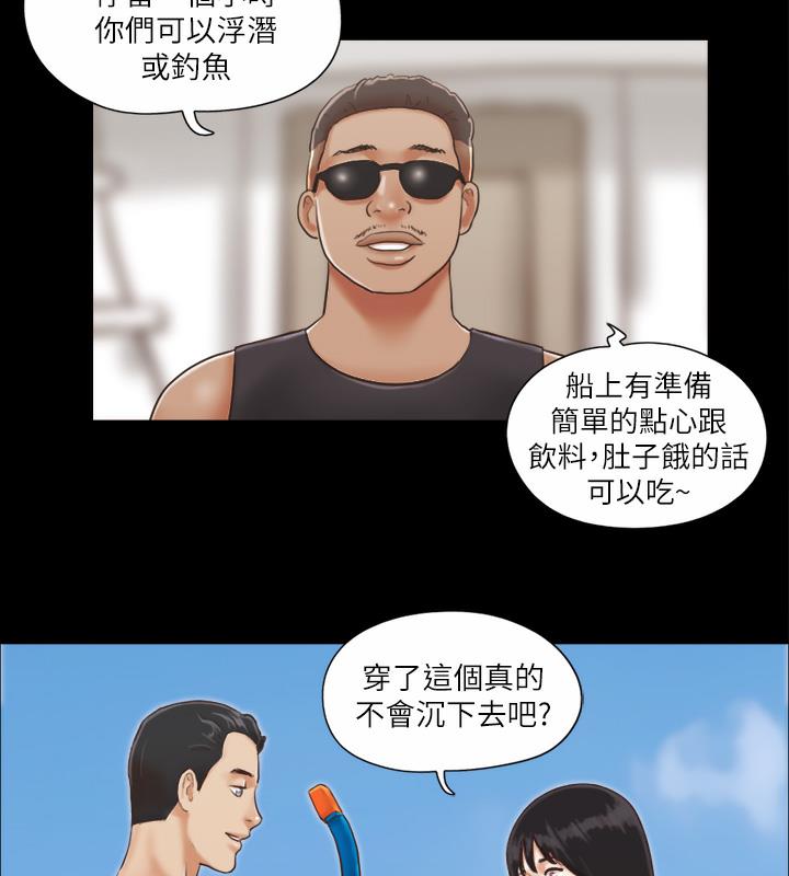 16P - 协议换爱(无码版)