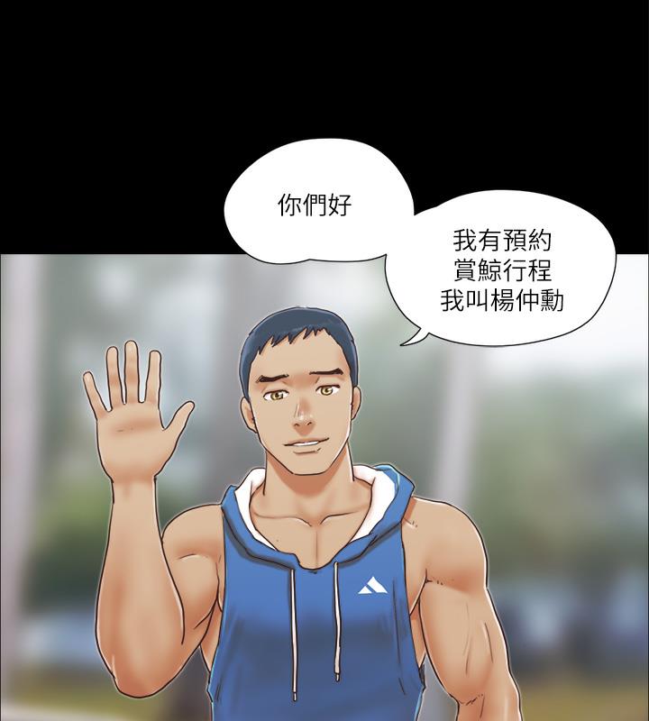 1P - 协议换爱(无码版)