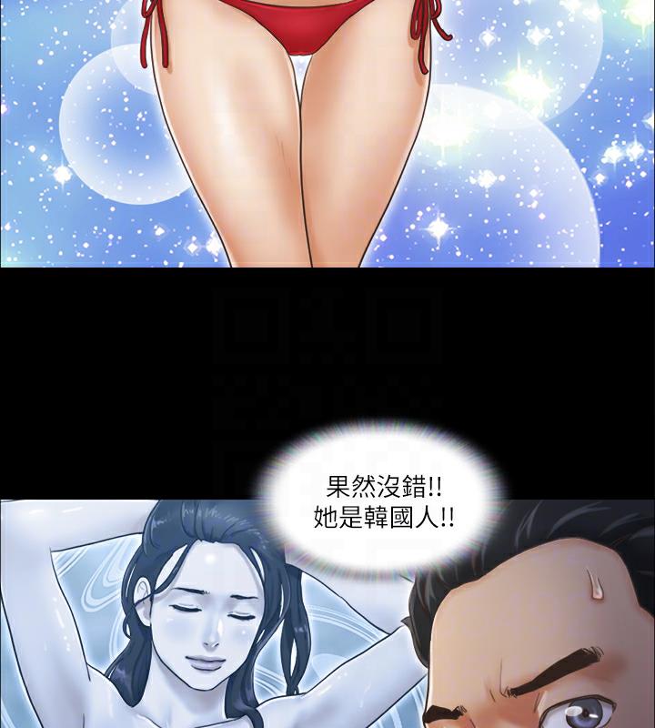 20P - 协议换爱(无码版)