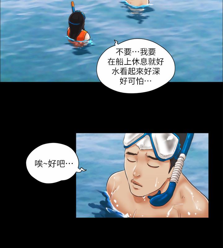 27P - 协议换爱(无码版)