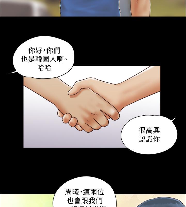 2P - 协议换爱(无码版)