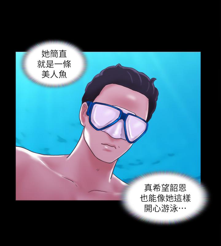 36P - 协议换爱(无码版)