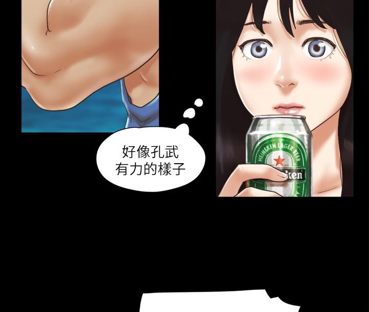 46P - 协议换爱(无码版)