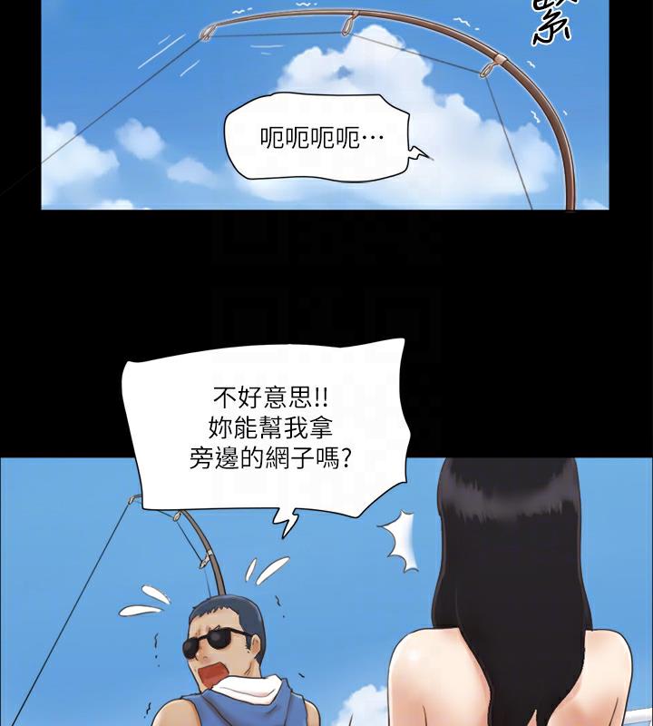 48P - 协议换爱(无码版)