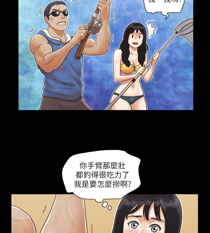 51P - 协议换爱(无码版)