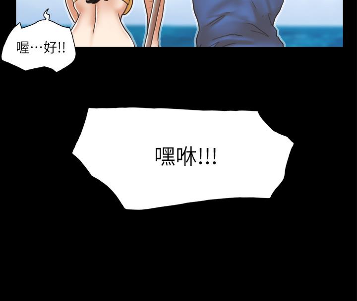 53P - 协议换爱(无码版)