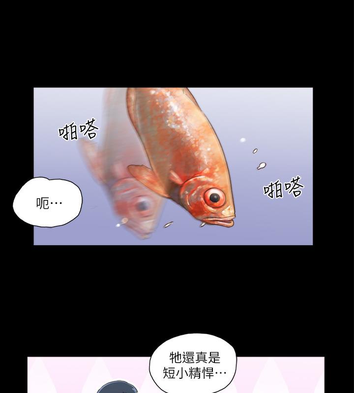 54P - 协议换爱(无码版)