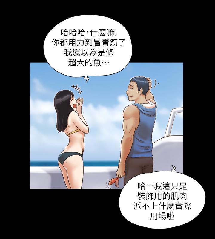 57P - 协议换爱(无码版)