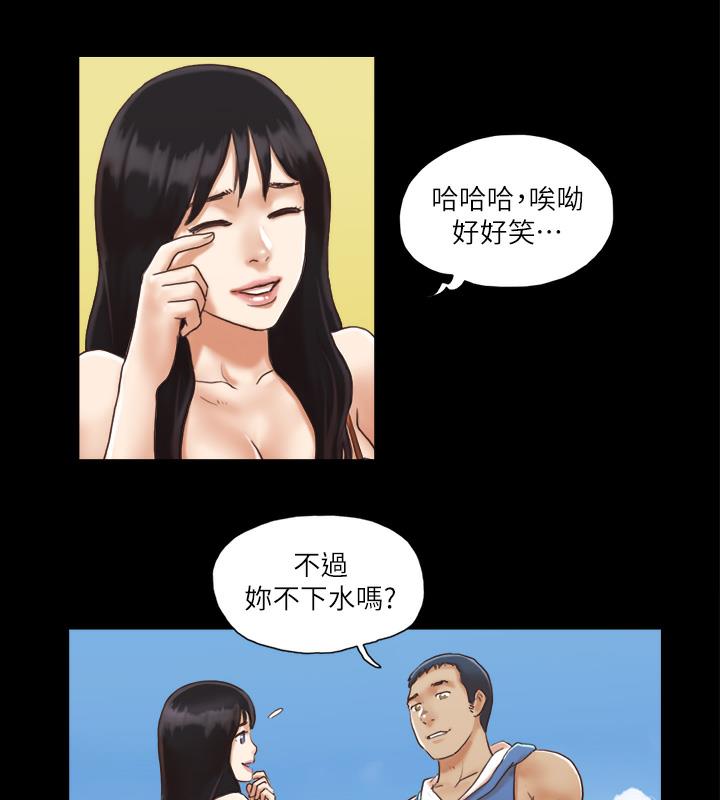 58P - 协议换爱(无码版)