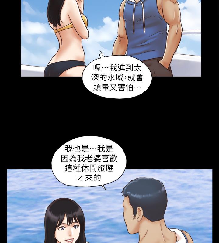 59P - 协议换爱(无码版)