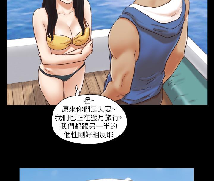 60P - 协议换爱(无码版)