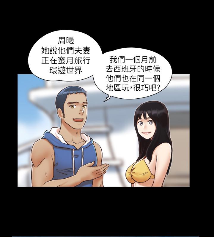 64P - 协议换爱(无码版)