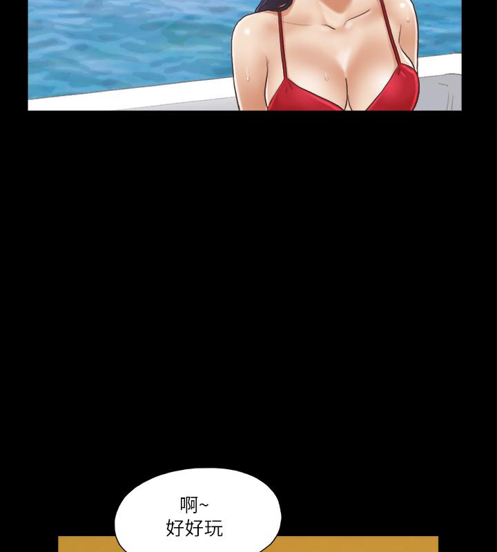 66P - 协议换爱(无码版)