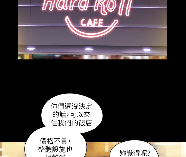 74P - 协议换爱(无码版)