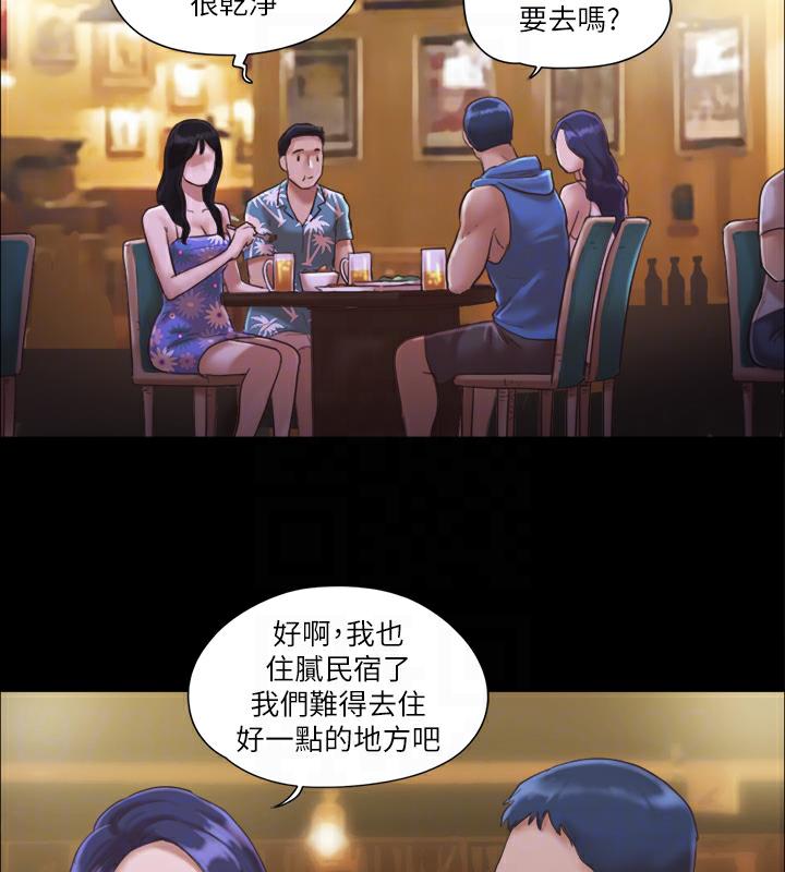 75P - 协议换爱(无码版)