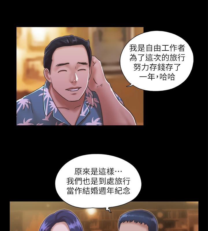 78P - 协议换爱(无码版)