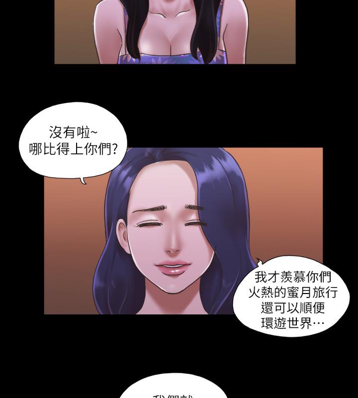80P - 协议换爱(无码版)