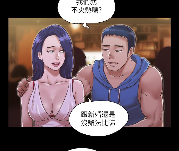 81P - 协议换爱(无码版)