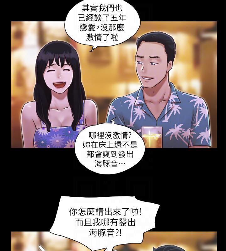 82P - 协议换爱(无码版)
