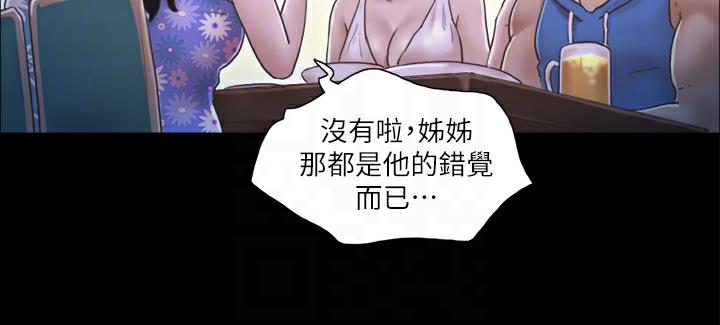 84P - 协议换爱(无码版)