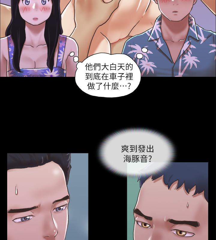 87P - 协议换爱(无码版)