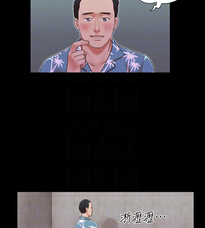 90P - 协议换爱(无码版)