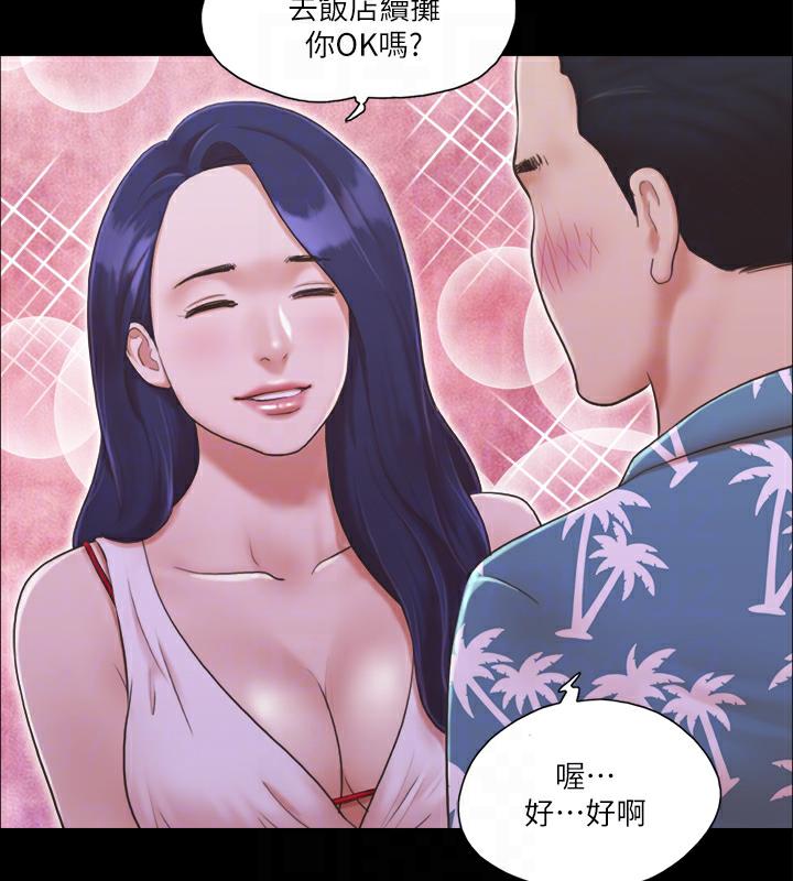 96P - 协议换爱(无码版)