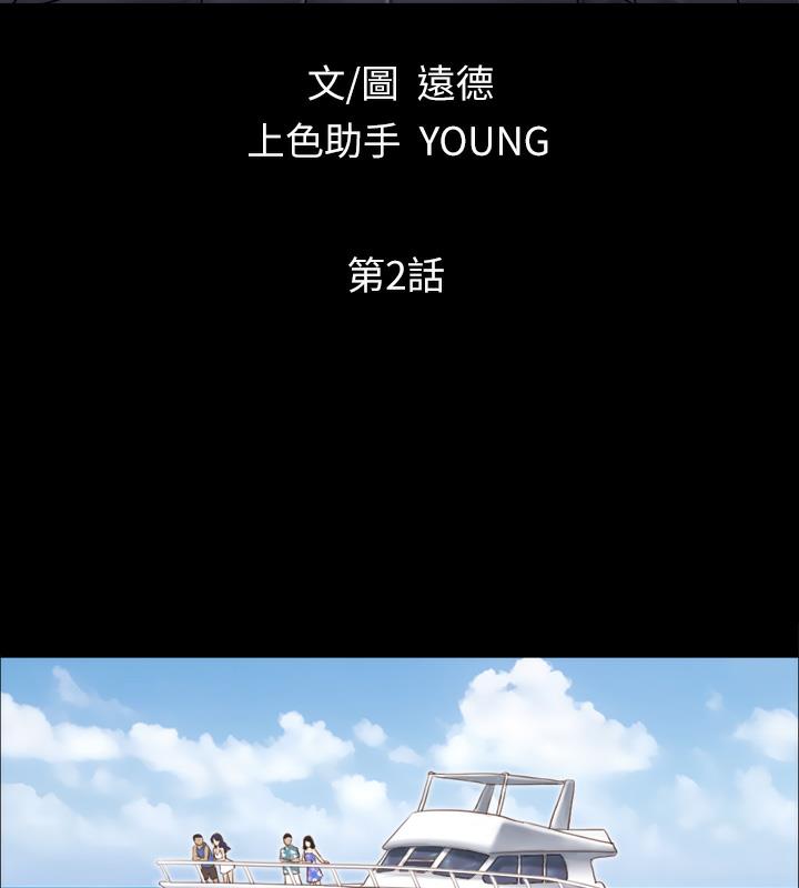 9P - 协议换爱(无码版)