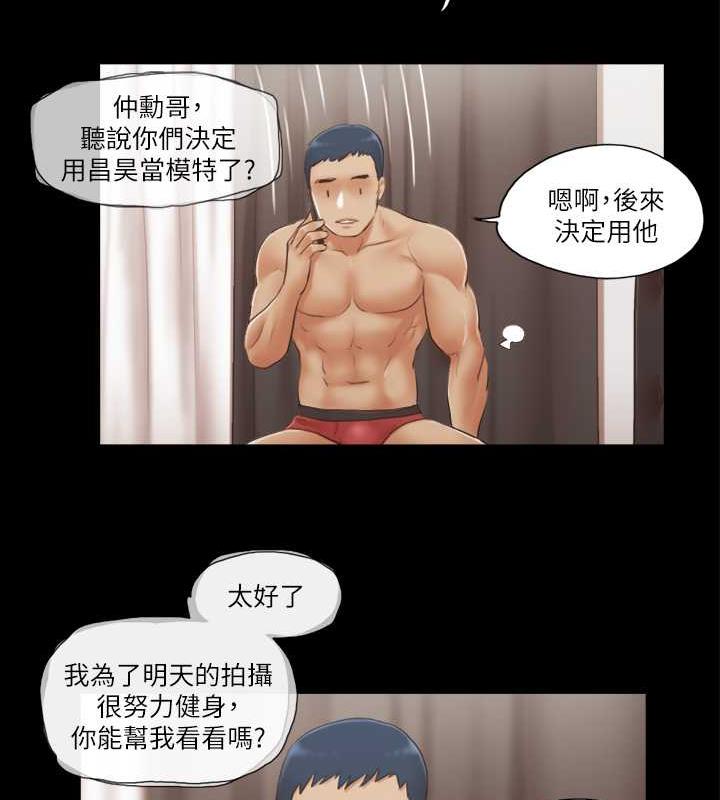 11P - 协议换爱(无码版)
