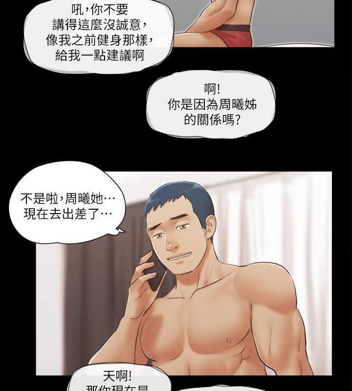 15P - 协议换爱(无码版)
