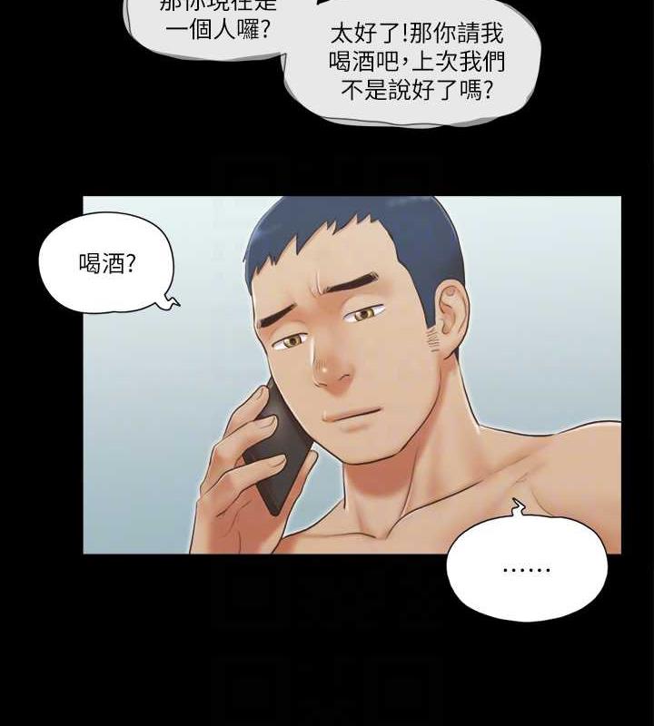 16P - 协议换爱(无码版)