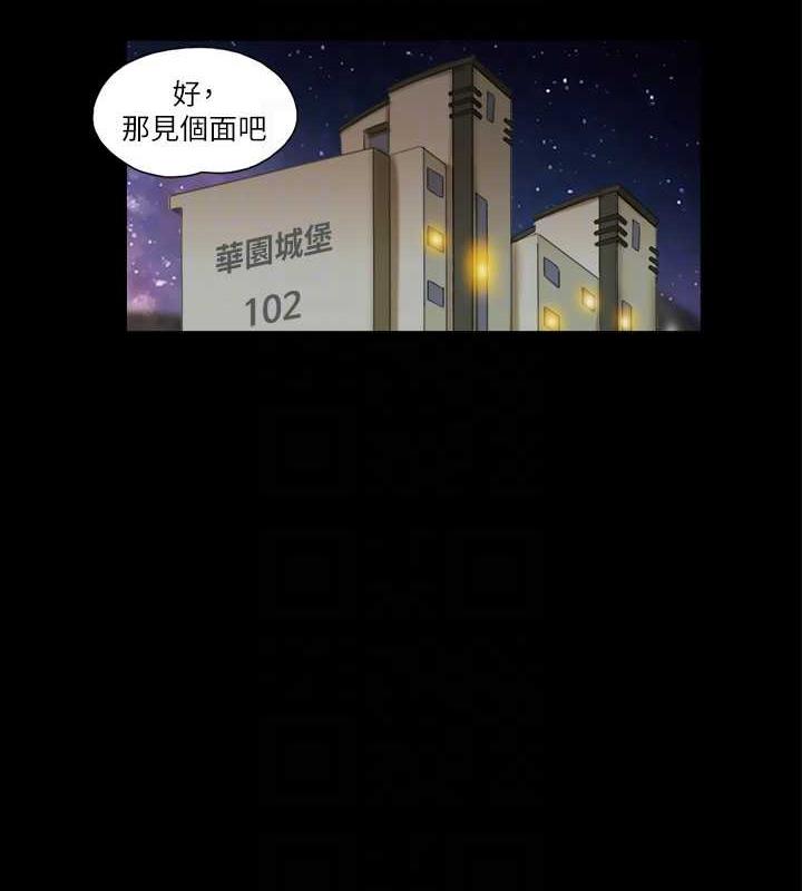 17P - 协议换爱(无码版)