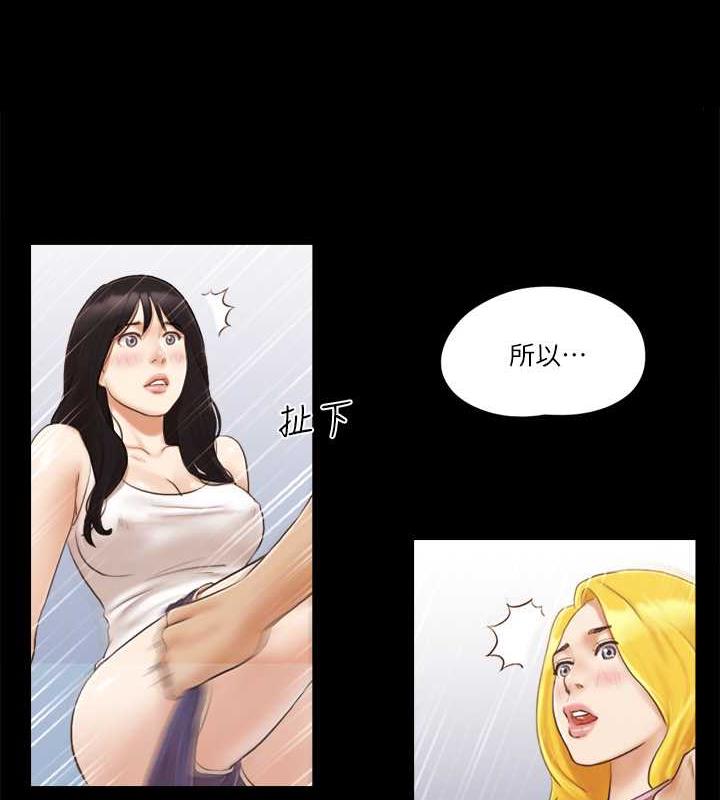 1P - 协议换爱(无码版)