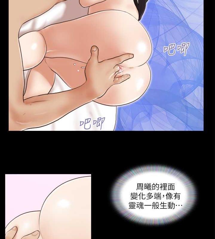 32P - 协议换爱(无码版)