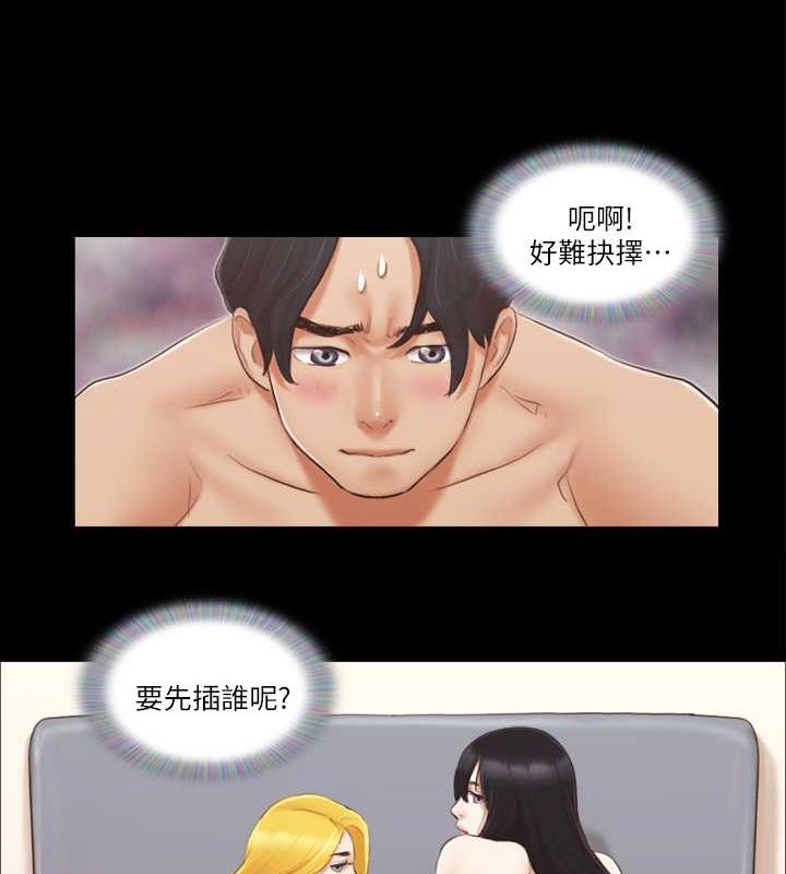 34P - 协议换爱(无码版)