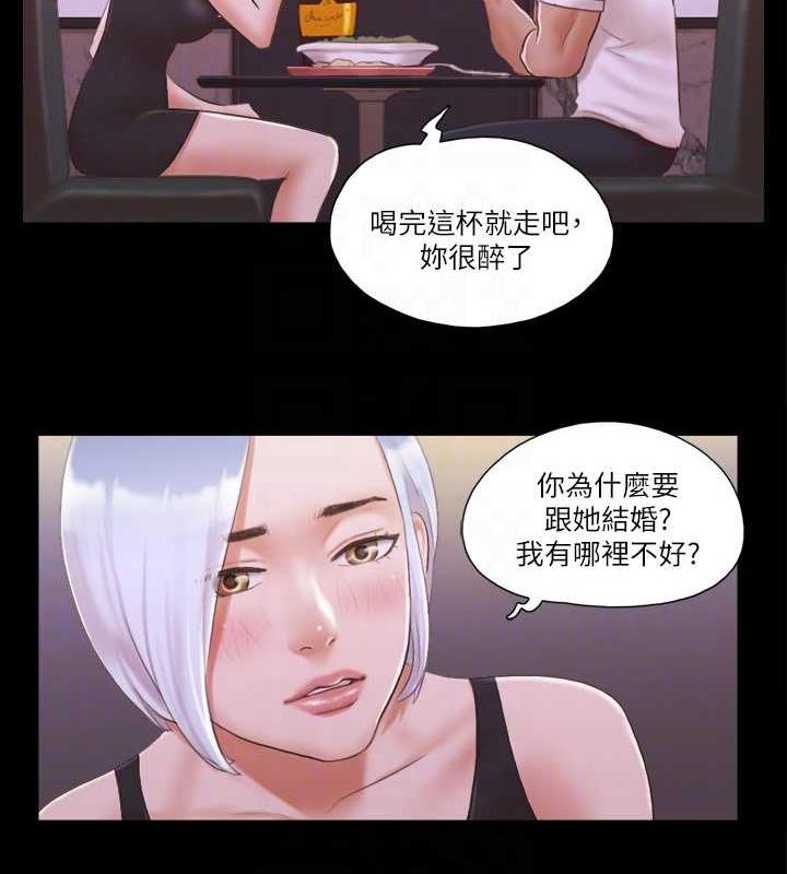 55P - 协议换爱(无码版)