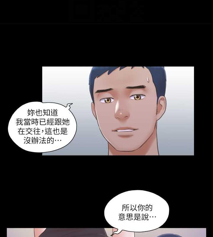 56P - 协议换爱(无码版)