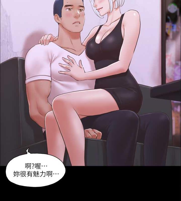 58P - 协议换爱(无码版)