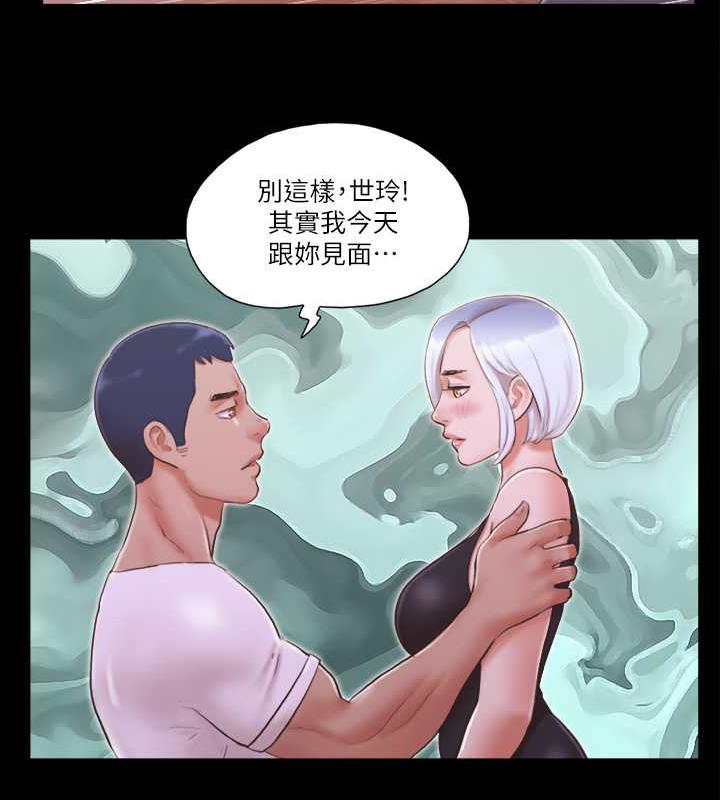 61P - 协议换爱(无码版)