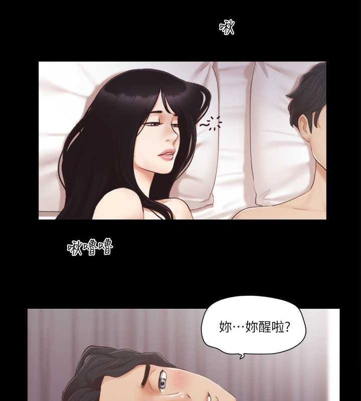 11P - 协议换爱(无码版)
