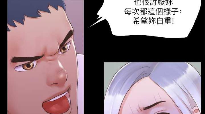 38P - 协议换爱(无码版)