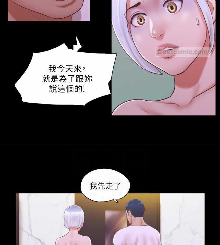 39P - 协议换爱(无码版)
