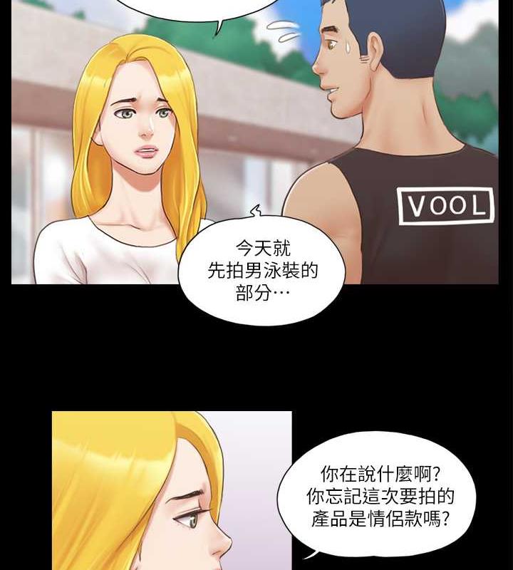 46P - 协议换爱(无码版)