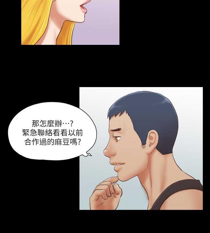 47P - 协议换爱(无码版)