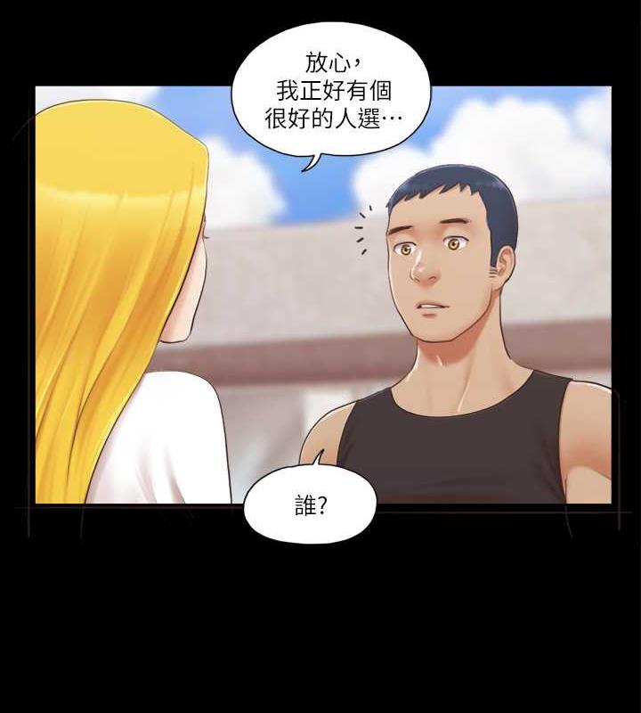 48P - 协议换爱(无码版)