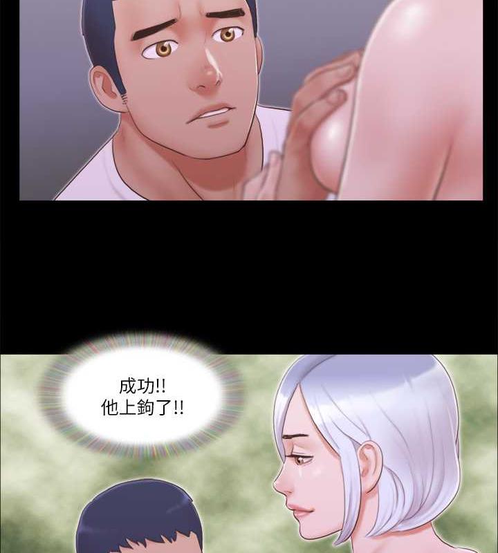 4P - 协议换爱(无码版)
